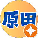 原田明伸 profile picture