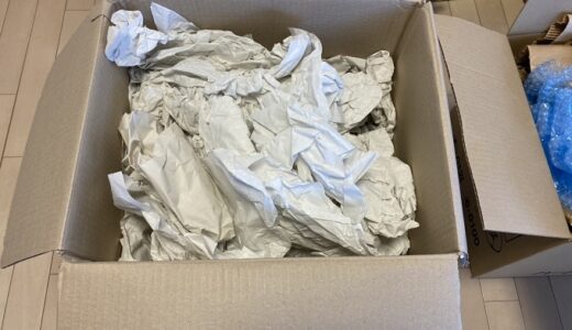 引越し後のダンボール梱包材は回収してくれない？無料で処分する方法を詳しく解説