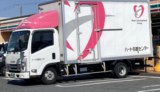 ハート引越しセンターの口コミ評価は最悪？安い理由やクレームを徹底検証