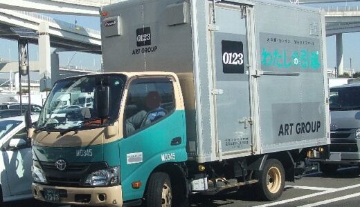 ヤマトホームコンビニエンスの口コミ評判！7,000件以上の口コミを検証！